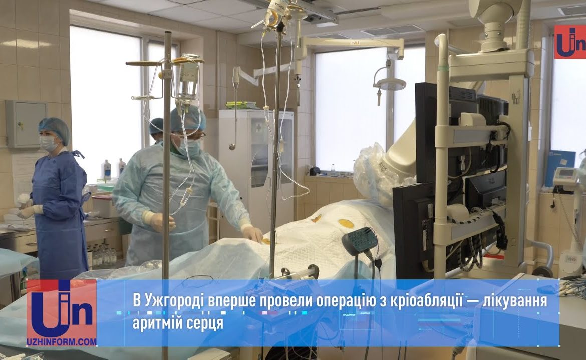 Унікальну операцію вперше провели в Ужгороді  (ВІДЕО)