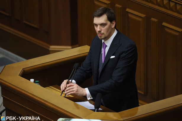 Верховна Рада відправила Гончарука у відставку (ВІДЕО)