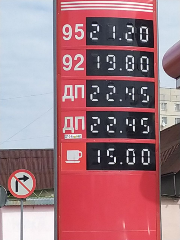 На Закарпатті ціни на бензин і дизель почали знижуватися (ФОТО)