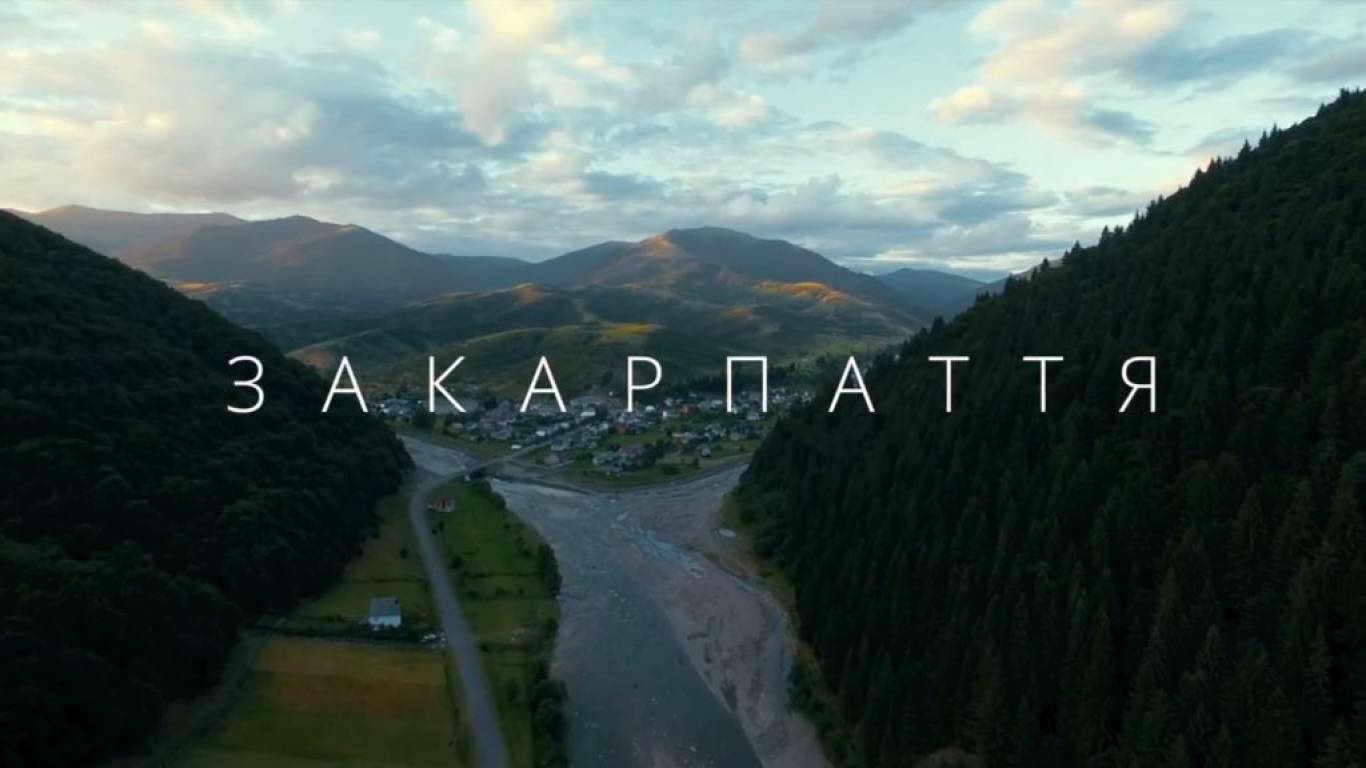 Що де коли на Закарпатті: анонс подій у березні