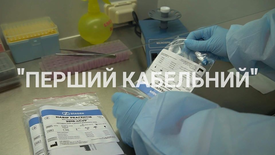 До боротьби – готові: хворих на COVID-19 лікуватимуть в інфекційному відділенні Мукачівської ЦРЛ (ФОТО)