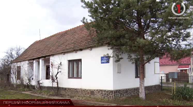 Замість півстолітнього ФАПу на Ужгородщині з’явилась сучасна амбулаторія (ВІДЕО)