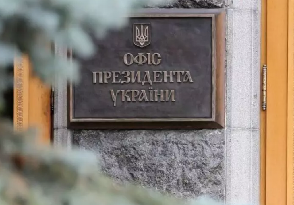 В Офісі Президента України зайшла мова про введення надзвичайного стану в країні