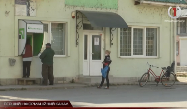 У Керецьках на Свалявщині закривають філію Приватбанку (ВІДЕО)