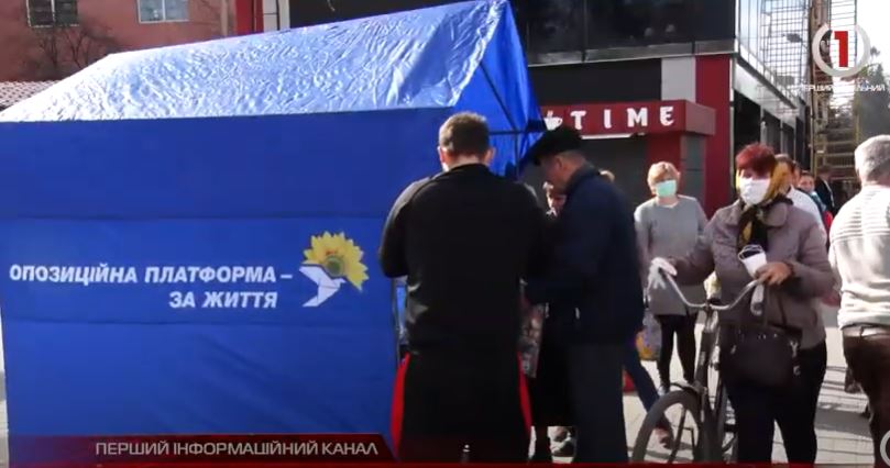 Близько 2 тисяч масок представники політсили "Опозиційна платформа - За життя" роздали в Дубовому (ВІДЕО)