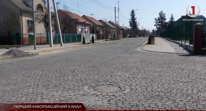 У Хусті відремонтували дороги на 3 мільйони гривень (ВІДЕО)