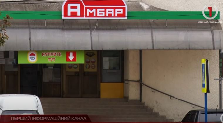 В Іршаві закрили супермаркет через COVID-19, виявлений у продавчині (ВІДЕО)