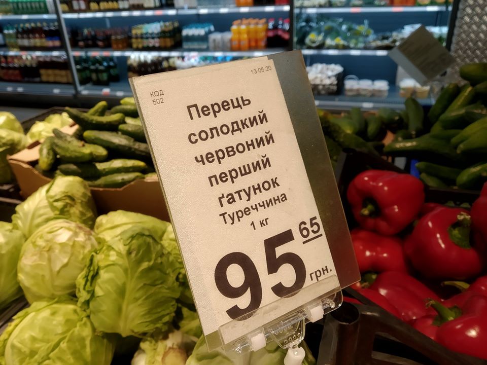 Закарпатський урожай купувати нікому: супермаркети імпортують овочі (ФОТО)