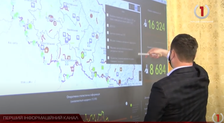 Закарпаття – одна із перших областей України, яка впровадила smart-систему (ВІДЕО)