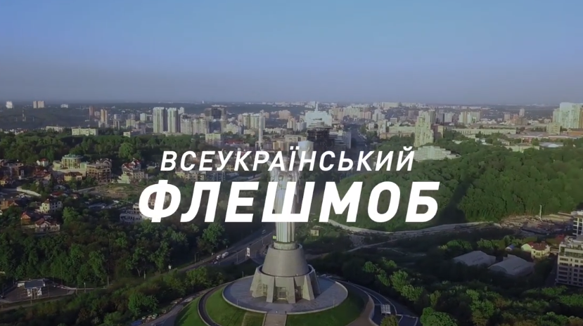 Флешмоб "Перемоги": українців закликають долучитись до відзначення 9-го травня (ВІДЕО)