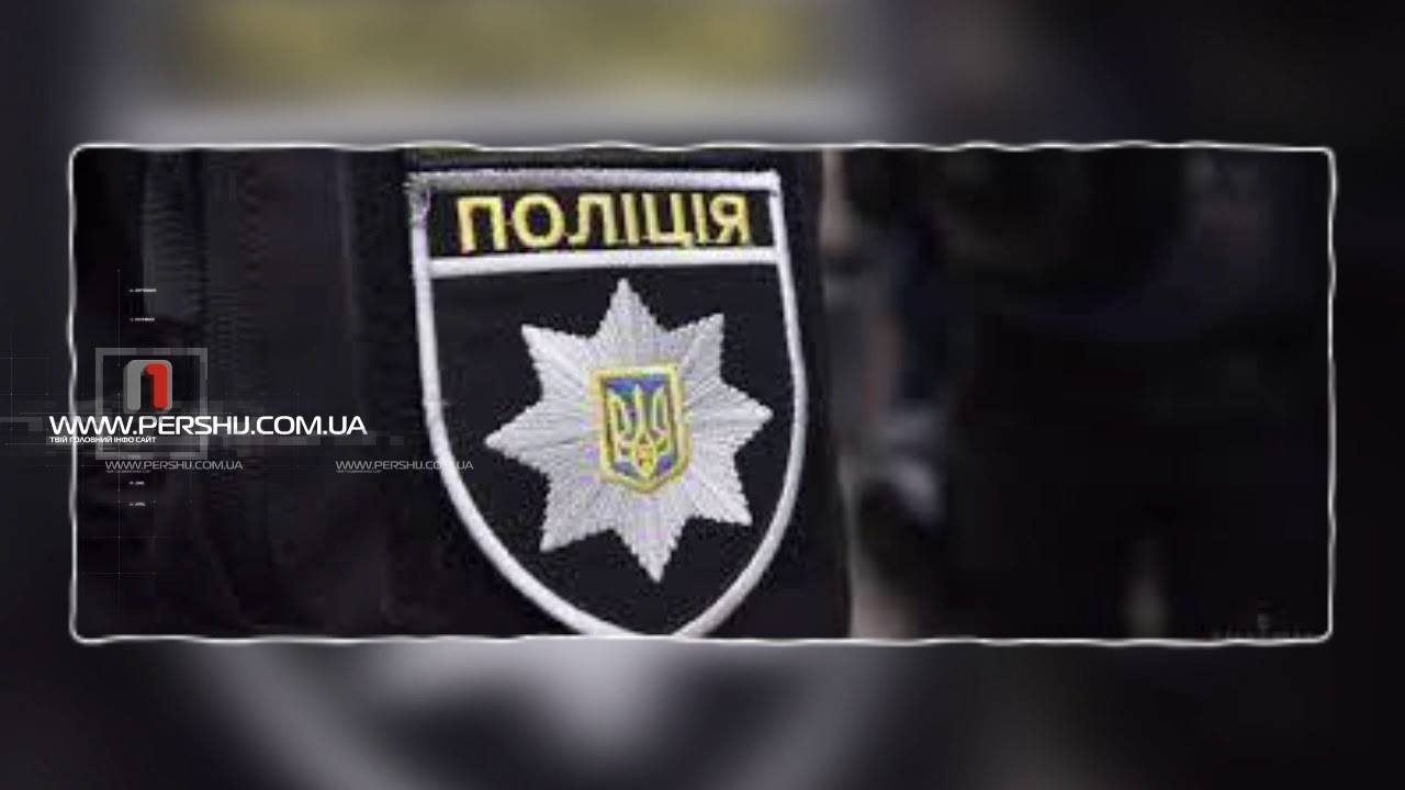 Поліцейські «вибивали» покази з неповнолітніх (АУДІО, ВІДЕО)