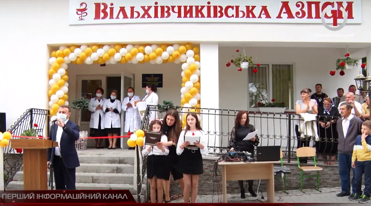 У Вільхівчику урочисто відкрили амбулаторію загальної практики сімейної медицини (ВІДЕО)