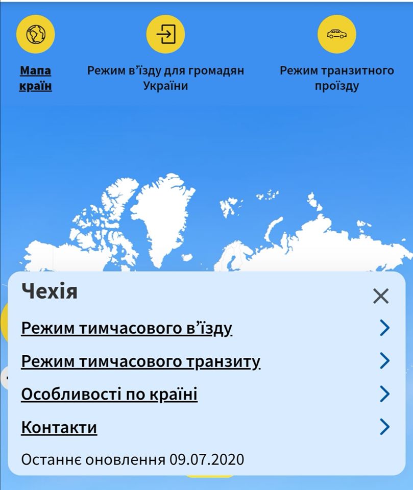 Оновлена інформація для українців щодо в’їзду і транзиту через територію Чехії в умовах пандемії