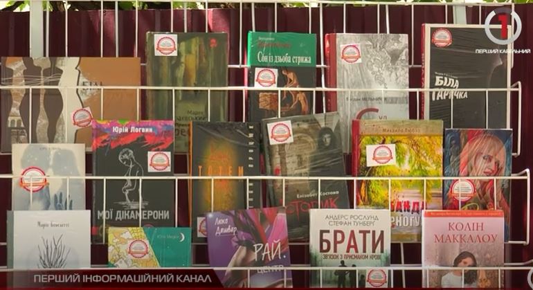 Буккросинг в Ужгороді: бібліотека на обмін (ВІДЕО)