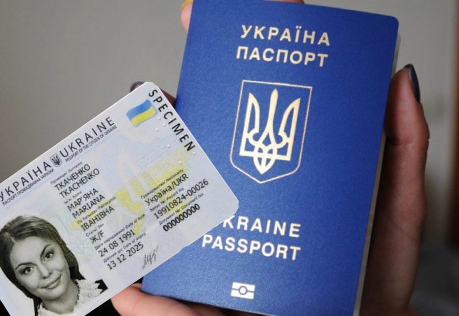 Паспорти "книжки" виведуть з обігу в Україні: коли запровадять зміни