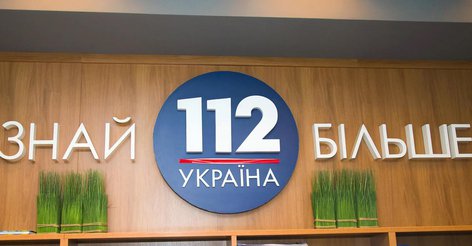 Телеканал "112" звинувачує Зеленського в рейдерській атаці