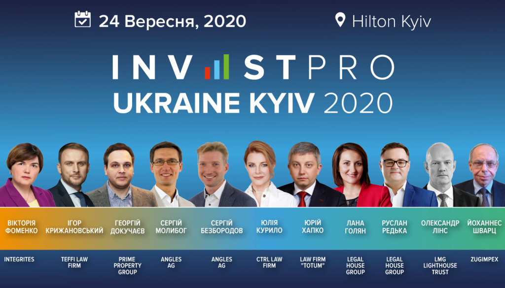 Спеціалізований захід у сфері інвестицій InvestPRO UkraineKyiv2020 відбудеться в Києві