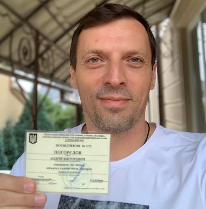 Андрія Погорєлова офіційно зареєстрували кандидатом на посаду міського голови Ужгорода