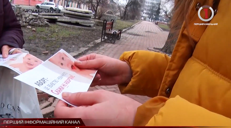 У Мукачівській православній єпархії діє сімейно-соціальний проект під назвою «Я ХОЧУ ЖИТИ» (ВІДЕО)