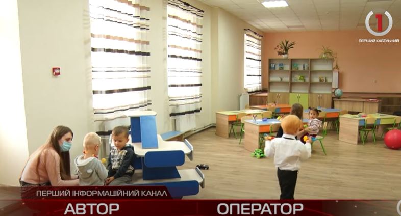 На Ужгородщині почав роботу сучасний дошкільний заклад (ВІДЕО)