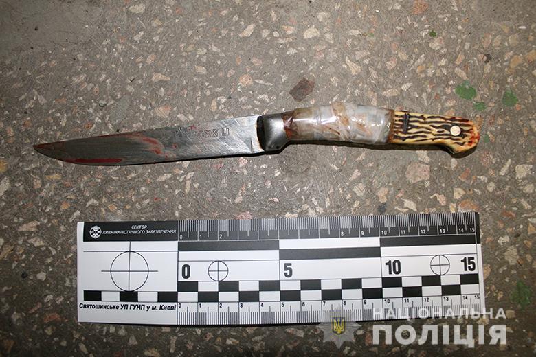 У Києві жінка встромила ножа в груди коханцю через ревнощі (ФОТО)
