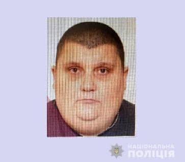 Поліція України розшукує закарпатця за особливо тяжкі злочини (ФОТО)