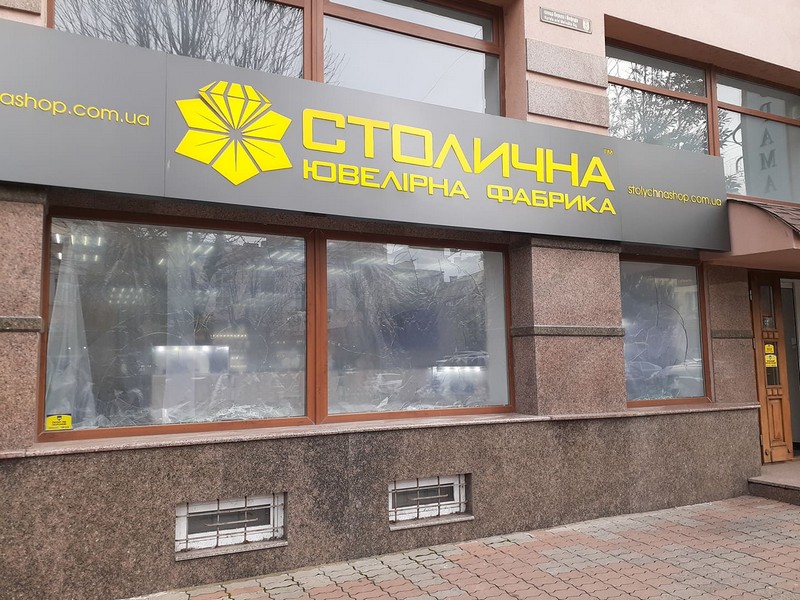 Вечірній напад: в центрі Мукачева побили вікнa ювелірного мaгaзину (ФОТО)