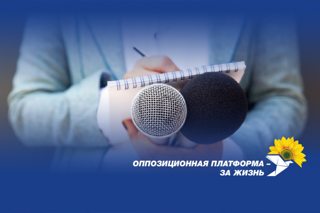 Зеленський продовжує ігнорувати напади на журналістів, заохочуючи насильство націонал-радикалів