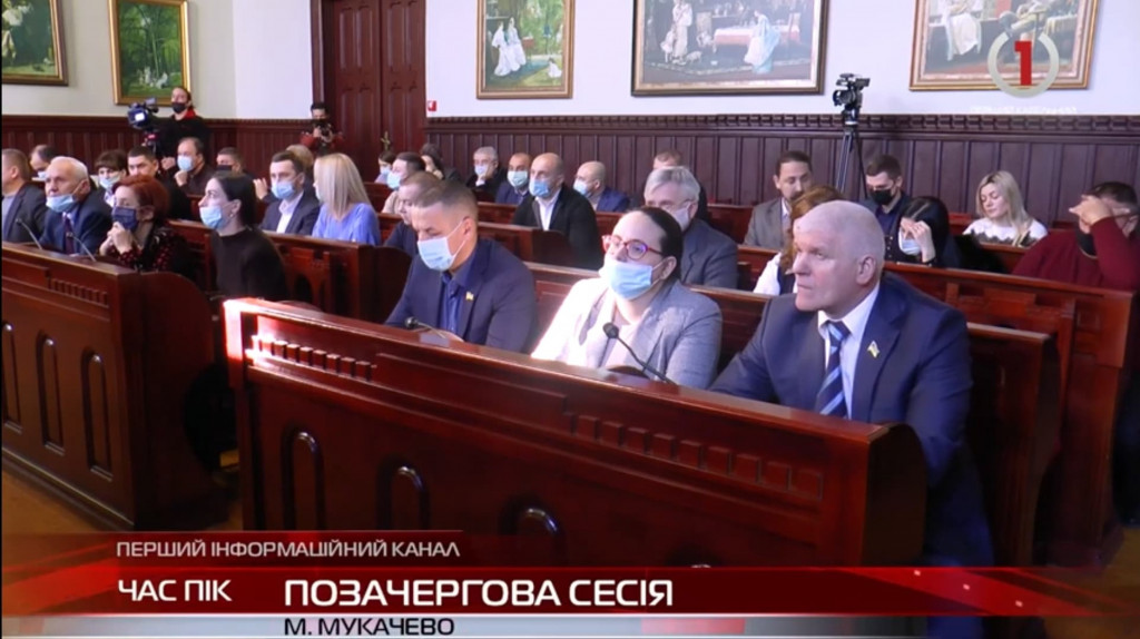 Важливі питання: у Мукачеві відбулася позачергова сесія (ВІДЕО)