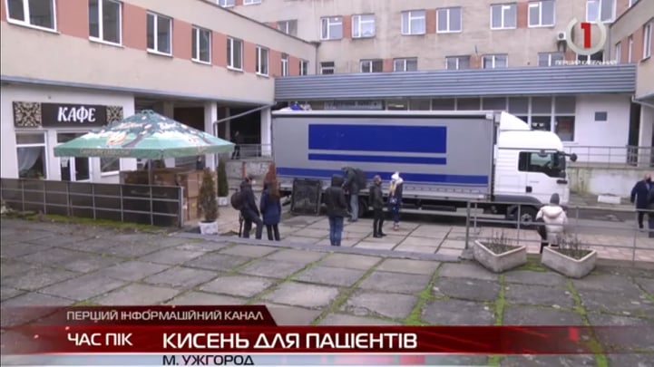 Більше сотні кисневих концентраторів завезли в Ужгородську міську клінічну лікарню (ВІДЕО)