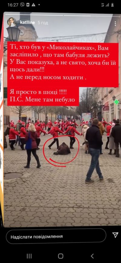 Ужгородом гуляли Миколайчики