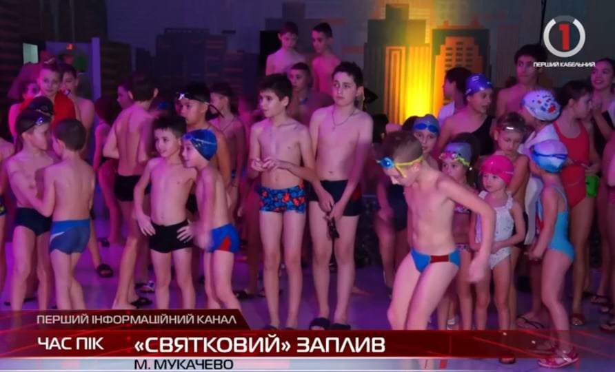 Подарунки від Миколая: в «Aqua City» відбулися святкові змагання (ВІДЕО)