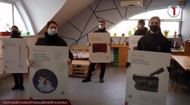 У рамках Всеукраїнської акції "16 днів проти насильства" в Ужгороді відкрилась фотовиставка (ВІДЕО)