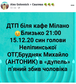 Закарпаття, ДТП, аварія, автопригода. авто, водій, пішохід, поліція, лікарня, кримінал, струс мозку, алкоголь