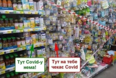 «Головне, щоб шкарпетки не купували»: соцмережі жартують над правилами локдауну