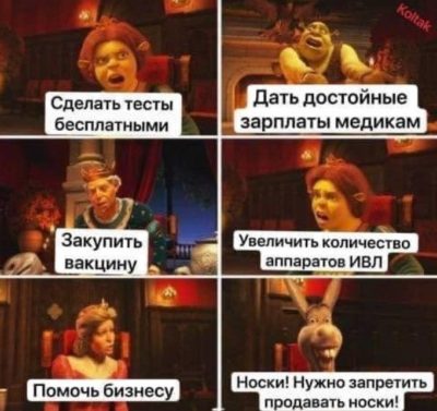 «Головне, щоб шкарпетки не купували»: соцмережі жартують над правилами локдауну