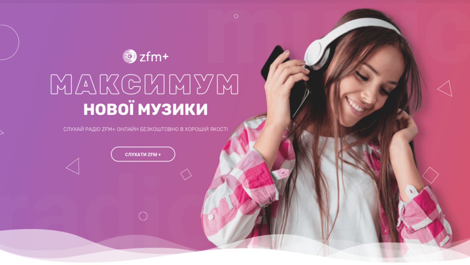 Сучасні хіти та гарний настрій гарантовані: сайт радіо ZFM+ запрацював на Закарпатті