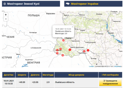сейсмічна активність, Україна, Закарпаття, Львівщина, землетрус