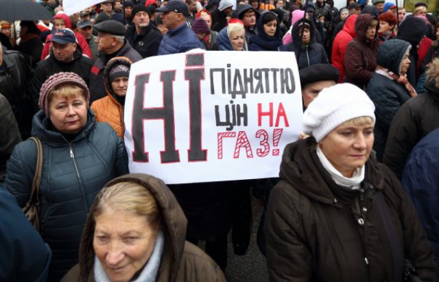 "НІ підняттю цін на газ": жителі Виноградівщини планують вийти на протест через високі тарифи