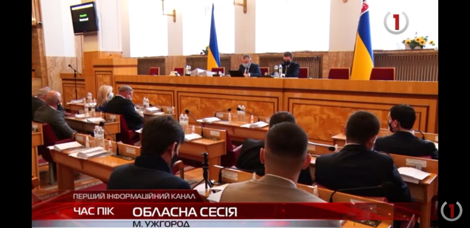 Болючі питання: в Ужгороді відбулася сесія обласної ради (ВІДЕО)