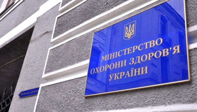 МОЗ вдруге за день оновило список "червоних зон" в Україні