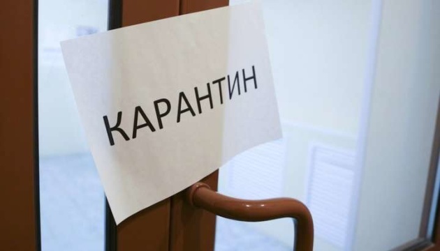 На Ужгородщині власнику ресторану, який працював всупереч карантинним вимогам загрожує штраф розміром до 170 тисяч гривень