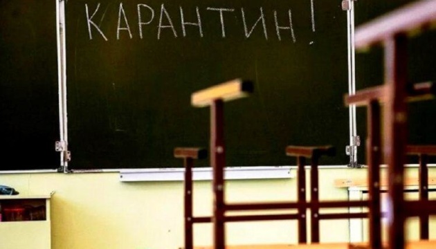 Навчальні заклади Мукачівської громади залишаються на карантині