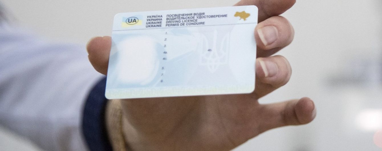 Українські водії незабаром будуть здавати на права за новими правилами