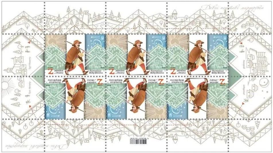 Поштова марка, присвячена закарпатському листоноші, взяла срібло на міжнародному конкурсі (ФОТО)
