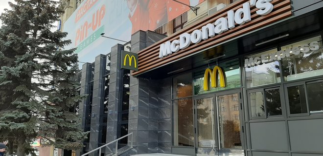 McDonald’s з'явиться в регіонах. В яких містах відкриють заклади