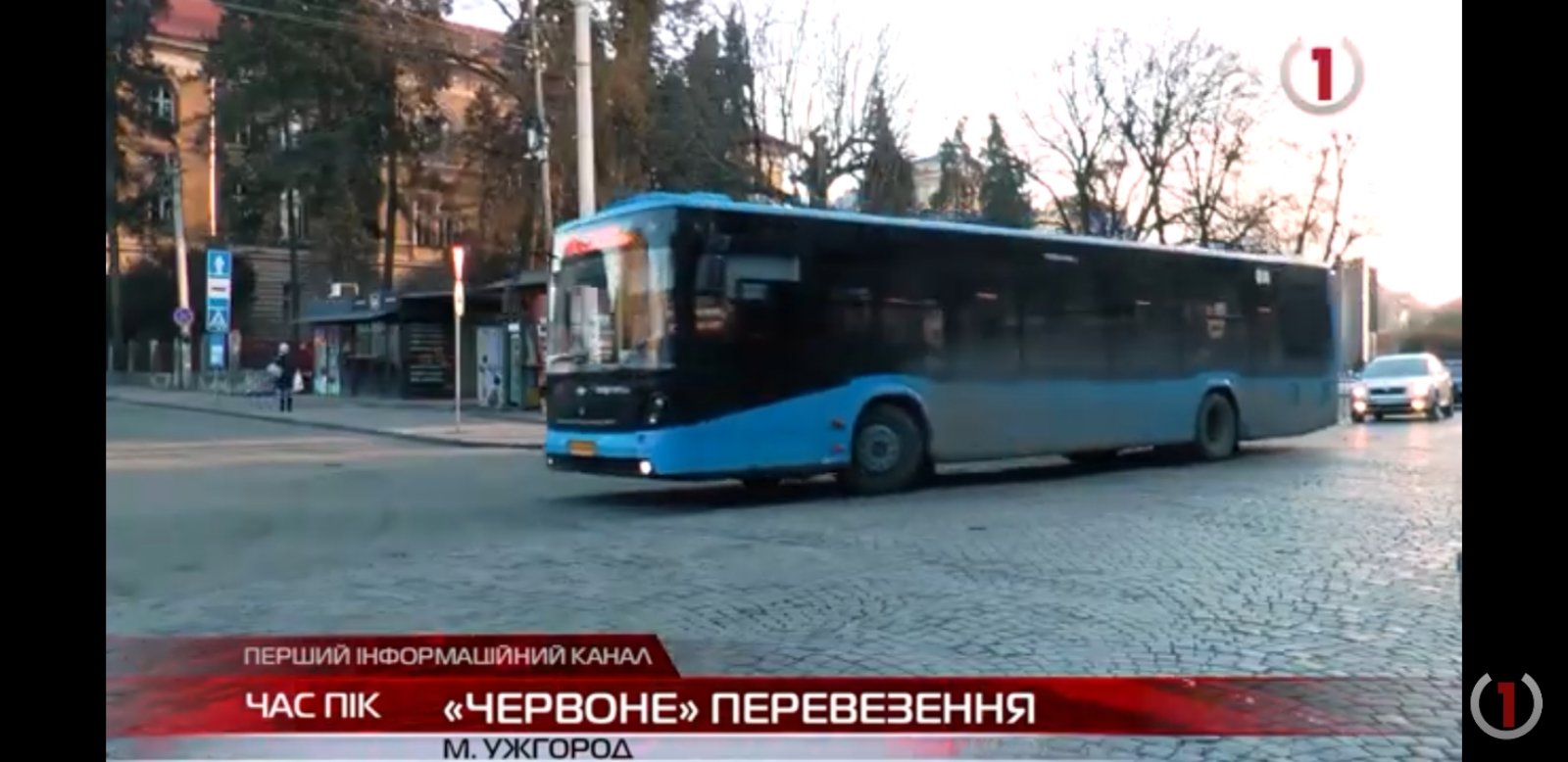 "Червоне" перевезення: курсування громадського транспорту в Ужгороді (ВІДЕО)