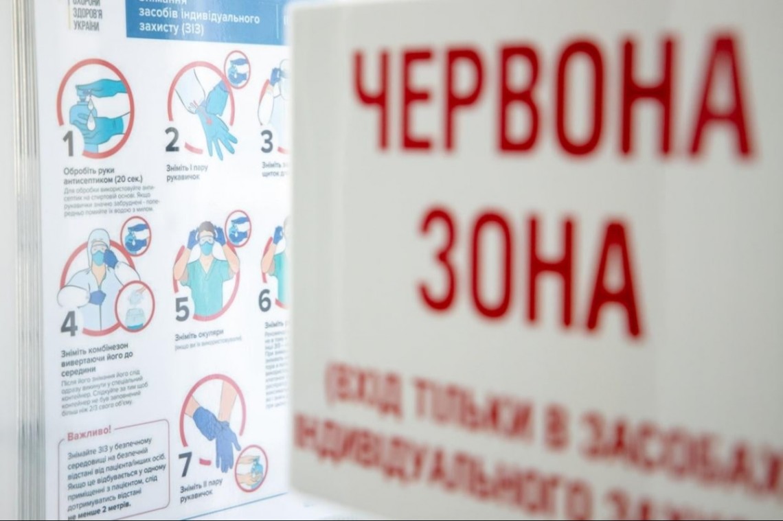 Головний державний санітарний лікар анонсував вихід Закарпатської області з "червоної зони"