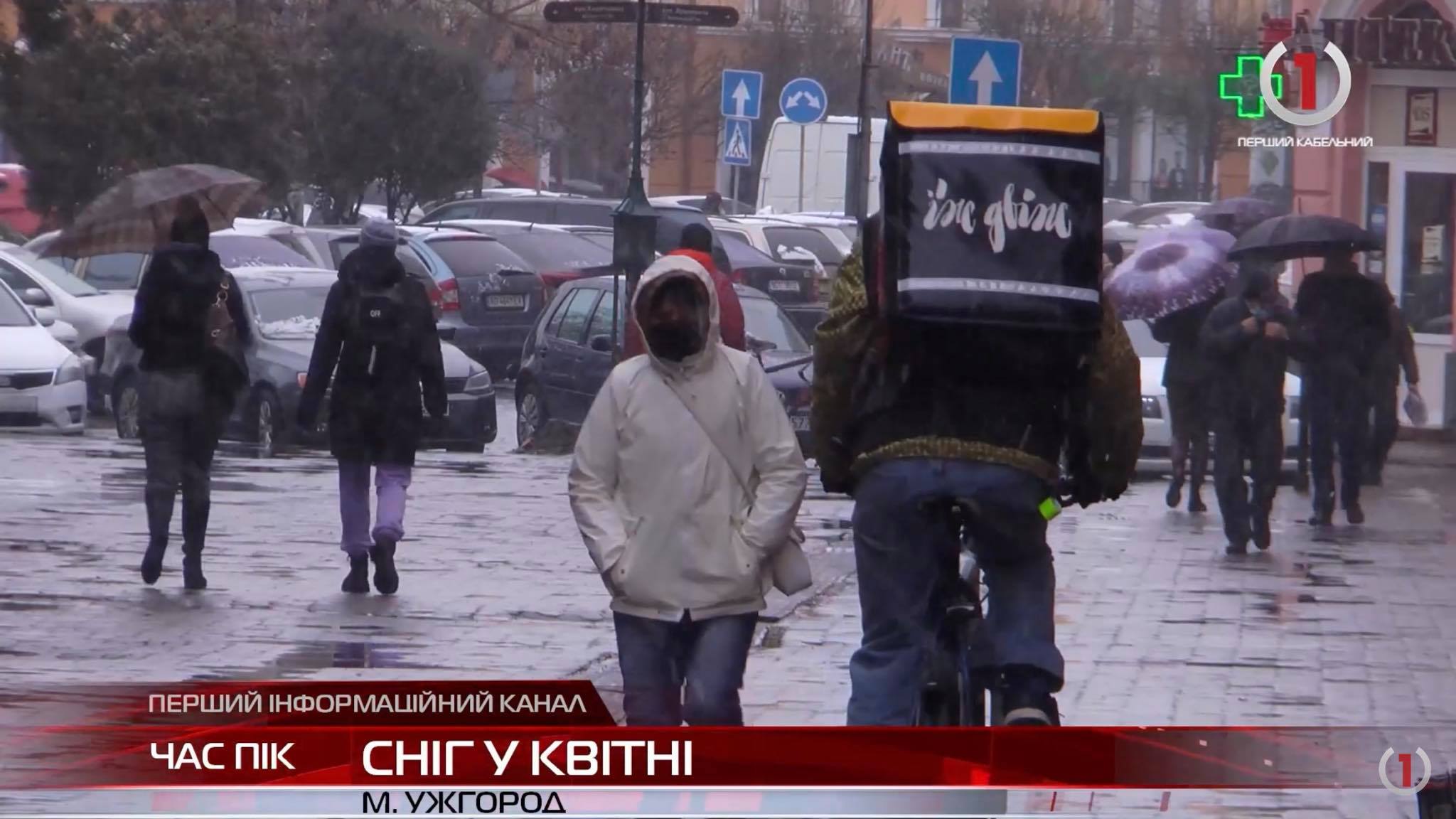 Погодні примхи: в Ужгороді випав квітневий сніг (ВІДЕО)