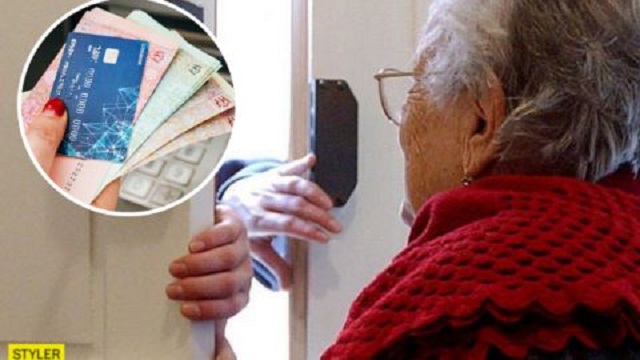 У Сваляві попереджають про шахраїв, які навідуються до пенсіонерів та представляються соцпрацівниками — СОЦМЕРЕЖІ